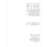 Mother's Day - Seeds of Grace GOU86045